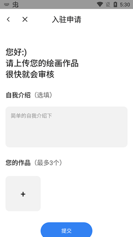 涂鸦王国 涂鸦王国