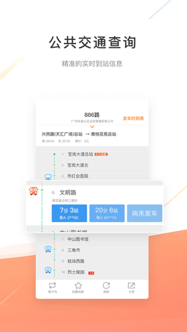 沃行讯通 沃行讯通
