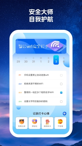 匠心手机大师 匠心手机大师