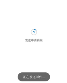 新浪邮箱app 新浪邮箱app