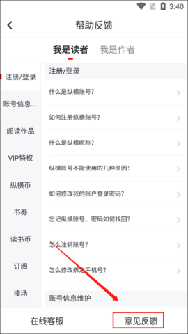 纵横小说 纵横小说