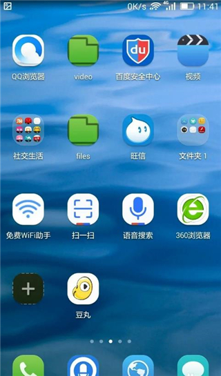 360安全浏览器 360安全浏览器