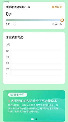 步步当先 步步当先