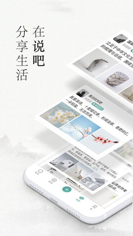 易信最新版 易信最新版