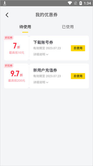 闪氪 闪氪