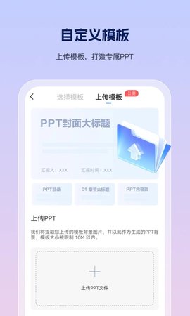PPT制作鱼 PPT制作鱼