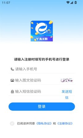 丫头e购 丫头e购