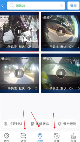 云查车 云查车