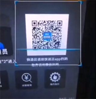 富友快递柜 富友快递柜