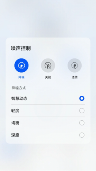 智慧音频app 智慧音频app