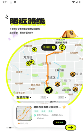 小行迹 小行迹