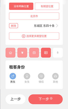 优区生活 优区生活