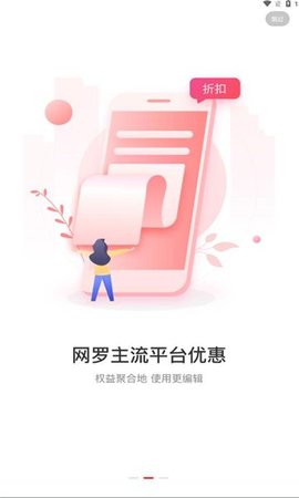 宜花算 宜花算