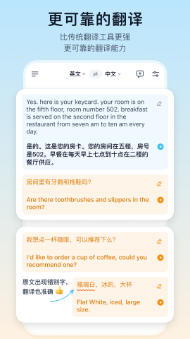 翻译鸥 翻译鸥