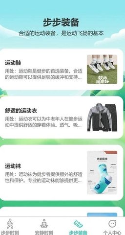 步步飞扬 步步飞扬