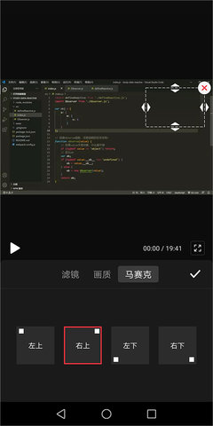 快剪辑 快剪辑