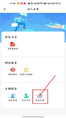 海易办 海易办