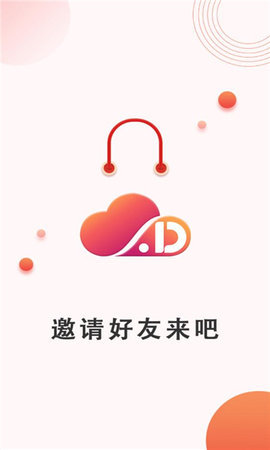 居点云 居点云