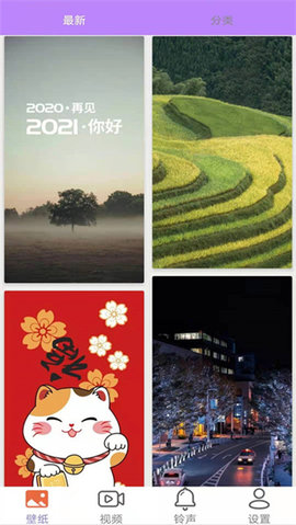 星空壁纸 星空壁纸