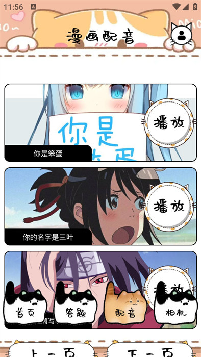 喵上画画 喵上画画