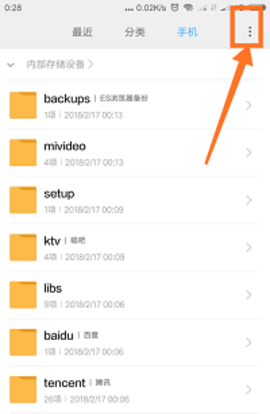 唱吧官方版