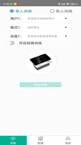 预则康 预则康