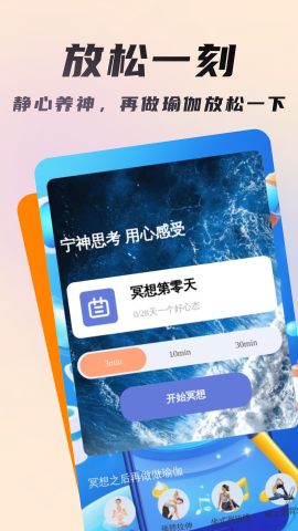 口袋扫描助手 口袋扫描助手