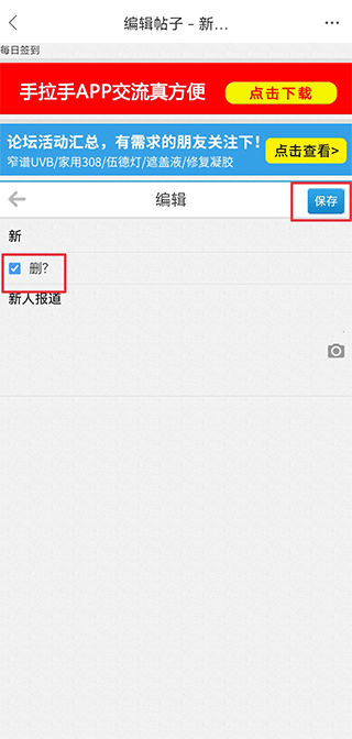 白白手拉手论坛 白白手拉手论坛