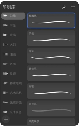 华为天生会画 华为天生会画