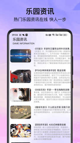光环助盒 光环助盒