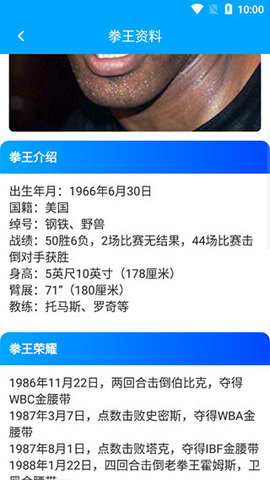 拳击航母 拳击航母