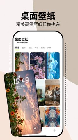 termuxbox小组件 termuxbox小组件
