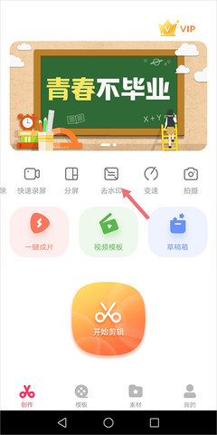 快剪辑 快剪辑