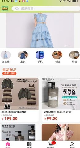 黑柠檬