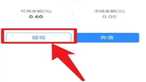 泰极光伏云APP 泰极光伏云APP