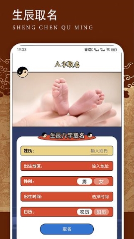 论八字测八字 论八字测八字