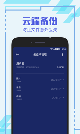 隐形相机 隐形相机