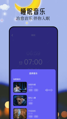 音悦 音悦