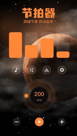 音频剪辑pro 音频剪辑pro