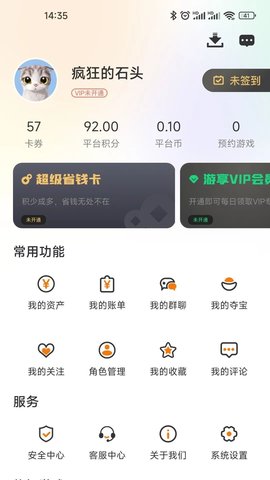 蓝方竞技 蓝方竞技