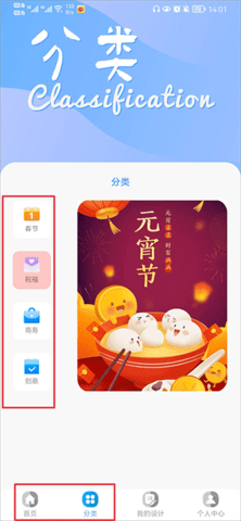 昵图网app 昵图网app