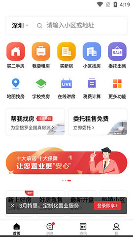 乐有家 乐有家