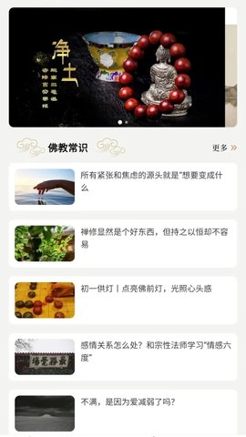 祈福佛珠 祈福佛珠