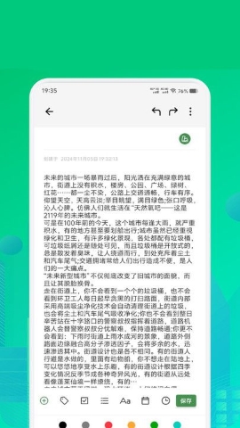 Texkoo笔记 Texkoo笔记