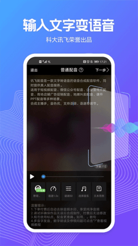 配音阁 配音阁