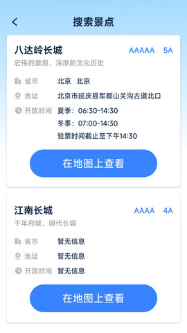 星云全景地图 星云全景地图