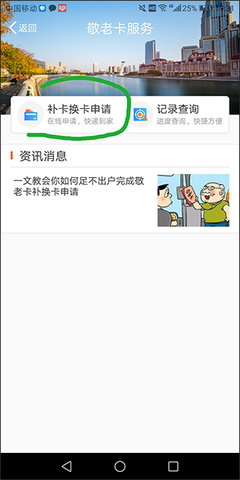 美伽汇app 美伽汇app