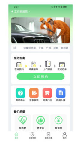 飞瓜数据app 飞瓜数据app