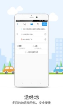 悠悠导航地图 悠悠导航地图