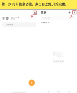 拦截喵 拦截喵